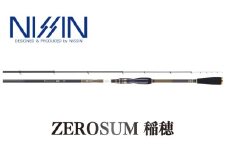 【釣竿】ゼロサム 稲穂 CIM 00号 5406｜釣り具 釣り竿 フカセ 落とし込み チヌ クロダイ チニング 海釣り おすすめ 人気 宇崎日新 愛媛県 松前町 