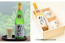 東温どぶろく「ながい（中辛）」と 砥部焼そば猪口のセット [№5310-0009]