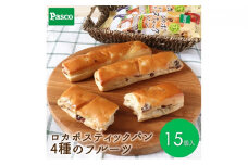 Pasco ロカボスティックパン　4種のフルーツ ローリングストック 仕送り  常温保存 人気 甘い チョコ 朝ごはん ダイエット アフタヌーンティー 長期保存 テレワーク  [№5310-0185]