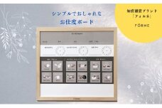 お支度ボード（キッズ用TODOリストボード）【幼稚園 小学生 オシャレ マグネット 知育 情操教育 ホワイトボード おしゃれ 子供 シンプル ギフト お祝い 入園 入学】 [№5310-0217]