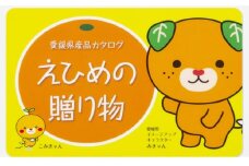 カタログギフト「えひめの贈り物」みきゃん（全32品から選択）【愛媛県 厳選 特産品 あとから 選べるオンライン注文 グルメ 食品 工芸品 みかん レモン しらす 砥部焼 贈答 プレゼント お土産 化粧箱入り】[№5310-0288]