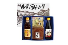 創業明治26年 老舗「内子・森文」蔵セット(ぽん酢、麺つゆ、麦みそ、本造りみそ各1個）【食品 加工食品 人気 おすすめ 送料無料】