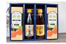 創業明治26年 老舗「内子・森文」華セット（酢卵×2本、だし醬油・ポン酢各1本）【食品 加工食品 人気 おすすめ 送料無料】