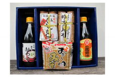 創業明治26年 老舗「内子・森文」白壁とのれんの里セット（麵つゆ、醤油、麦みそ、ひしを、柚子みそ各1個）【食品 加工食品 人気 おすすめ 送料無料】