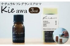 ナチュラルフレグランスアロマＫｉｅ　ａｗａ【化粧品 コスメ 美容 人気 おすすめ 送料無料】