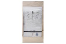 呼吸するタオル　バスタオル・白【食品 加工食品 人気 おすすめ 送料無料】