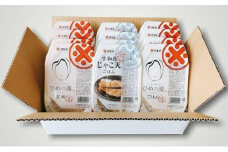 愛媛のごはんセット12個入【食品 加工食品 人気 おすすめ 送料無料】