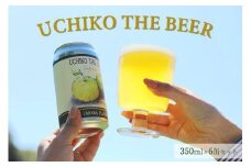 UCHIKO THE BEER　350ml×６缶セット　【クラフトビール　じゃばら　ジャバラ】