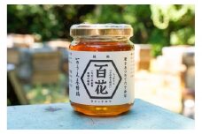 【内子町】百花の舞（３００ｇ）