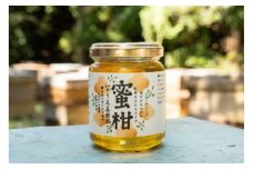 【内子町】蜜柑の雫（しずく）