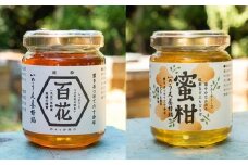 【内子町】瀬戸内の恵み　百花蜜＆蜜柑蜜詰め合わせセット（各３００ｇ）