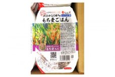 内子からり米使用もち麦ご飯【24パック】自社栽培米内子からり米[にこまる]・愛媛県内子町産もち麦使用　電子レンジ約2分