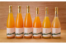 【愛媛県産】田縁農園の無添加100% ストレートジュース6種おまかせセット 720ml 全8種 【 ふるさと納税 人気 おすすめ ランキング ジュース みかんジュース オレンジジュース ミカン みかん 蜜柑 オレンジ フルーツジュース フルーツ 果物 セット 詰合せ 贈り物 贈答 ギフト 愛媛県 伊方町 送料無料 】 IKTA022