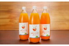 ハーフ＆ハーフジュースセット≪高級柑橘愛果28号使用≫（1000ml×3本） 【 ふるさと納税 人気 おすすめ ランキング ジュース みかんジュース オレンジジュース 柑橘 みかん 温州みかん 愛果28号 蜜柑 飲料 ドリンク 果汁100％ 岡市農園 愛媛県産 愛媛県 伊方町 送料無料 】 IKTV001