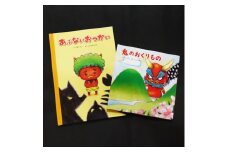 鬼の絵本二冊セット　＜本 絵本 子ども おもちゃ 玩具 子育て 育児 鬼 キャラクター 愛媛県 鬼北町＞