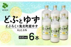 どぶとゆず 600ml×6本（計3.6L）｜ ふるさと納税 お酒 アルコール ドリンク おうち時間 BBQ 宅飲み 晩酌 お取り寄せ ギフト 父の日 母の日 柚子 ユズ ※離島への配送不可