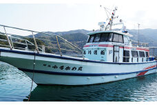 【古川渡船】乗船券