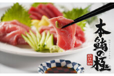 養殖生本鮪大トロ・中トロ・赤身セット（約１ｋｇ） 発送期間: 1月10日～12月20日
