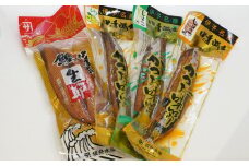 ゆらり内海の愛南生節味くらべセット