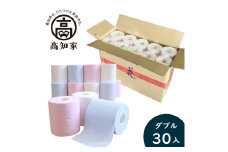 【C06025】ハヤシの花ダブルトイレットペーパー