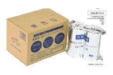 【C06028】10年保証備蓄用トイレットペーパー200ｍ巻き