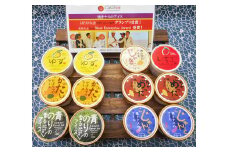 【D06006】安芸グループふぁーむアイス12個セット