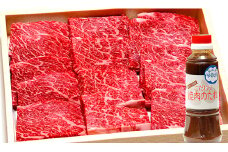 【E06004】黒毛和牛焼肉セット