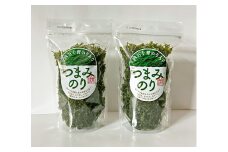 【A06007】四万十産　青さのり入り　つまみのり