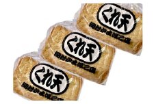 【A06027】くれ天　5枚入×3