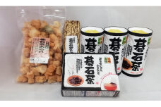 【B06013】碁石茶セット