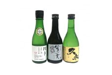 【B06024】土佐の冷酒　３本セット