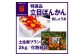 特選品土佐郷ブランド立目ぽんかん（低しょう系約12玉）約2kg [ATAC334]