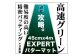 ゴルフ ごるふ パター ゴルフ用品 ゴルフ場 スポーツ マット 練習 日本製 高品質 人気 ベストセラー 高知