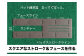 ゴルフ ごるふ パター ゴルフ用品 ゴルフ場 スポーツ マット 練習 日本製 高品質 人気 ベストセラー 高知