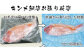 土佐沖獲れ「金目鯛」1尾姿加工 【興洋フリーズ株式会社】 [ATBX005]
