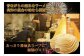 高知なのに？関西ラーメン (生ストレート麺) 10食セット  [ATAC167]