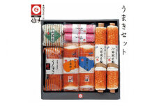 うまきセット 蒲鉾、練り物等の詰め合わせ (6種類) 【グレイジア株式会社】 [ATAC182]