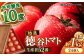 トマト とまと フルーツ 野菜 果物 季節もの 希少 高糖度 甘い 特選 徳谷トマト