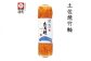 土佐焼竹輪3本セット 農林水産大臣賞受賞  [ATAC171]