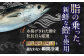 本場土佐久礼 わら焼きトロ鰹たたきLLセット 約10人前  [ATAC063]