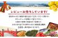 防災 災害 長期保存 ストック 備蓄 地震  トイペ といれっとぺーぱー シングル