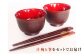 高知県伝統漆器「土佐古代塗」汁椀 箸セットプレミアム 【美禄堂】 [ATBF009]
