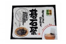 土佐大豊の碁石茶ティーバッグ 約9g（約1.5g×6パック） 【グレイジア株式会社】 [ATAC012]