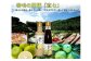 直七  ポン酢＆ドレッシングセット　2種類詰合 [ATAC408]
