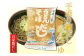 製麺所直送 日本そば＋そばスープセット ご家庭用10人前  [ATAC166]