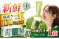 遠藤青汁 【生】 冷凍 1箱 (100g×28袋) / 健康 美容 乳酸菌 ケール ビタミン ミネラル 食物繊維 冷凍 青汁