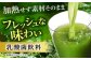 遠藤青汁 【生】 冷凍 1箱 (100g×28袋) / 健康 美容 乳酸菌 ケール ビタミン ミネラル 食物繊維 冷凍 青汁