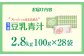 遠藤豆乳青汁冷凍1箱 (100g×28袋) ケール 乳酸菌 ケール ビタミン ミネラル 新鮮 食物繊維 生青汁 人気 おすすめ 