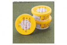 Made in 土佐 土佐ジローのタマゴを使った濃厚なバニラ6個 高知アイス 土佐ジロー 卵 玉子 アイスクリーム 【グレイジア株式会社】 [ATAC374]　アイス キャンデー バラエティ 詰め合わせ スイーツ おやつ 高知 アイス お取り寄せ 人気