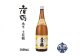 土佐鶴 上等酒 (承平) 1800ml 1本 日本酒 地酒 【近藤酒店】 [ATAB167]